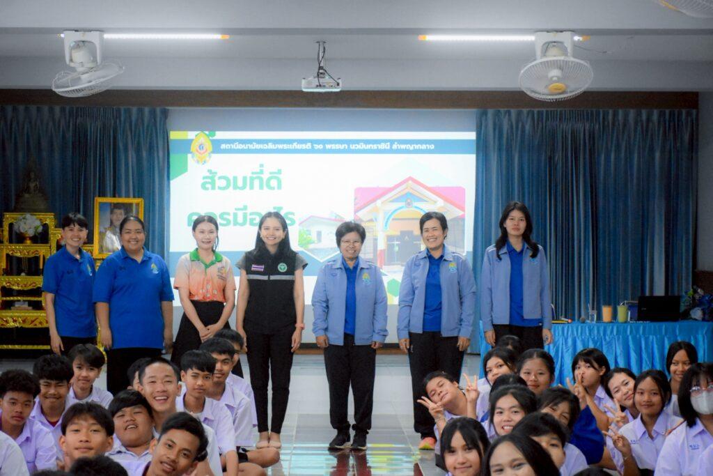 LINE_ALBUM_วันงดสูบบุหรี่ (29.05.68)_250530_1