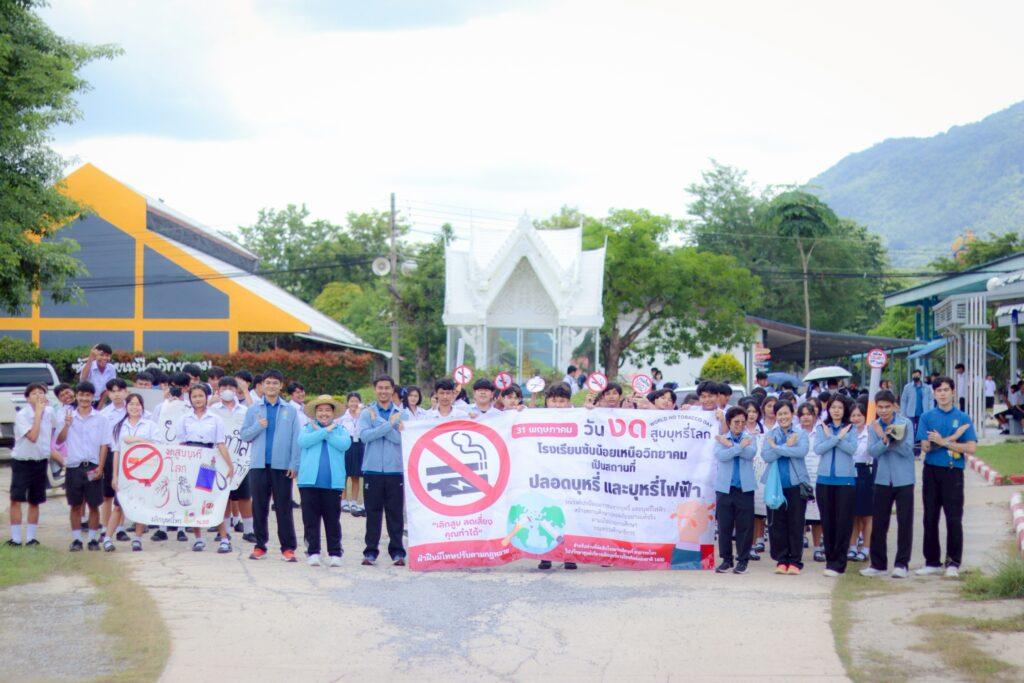 LINE_ALBUM_วันงดสูบบุหรี่ (29.05.68)_250530_2