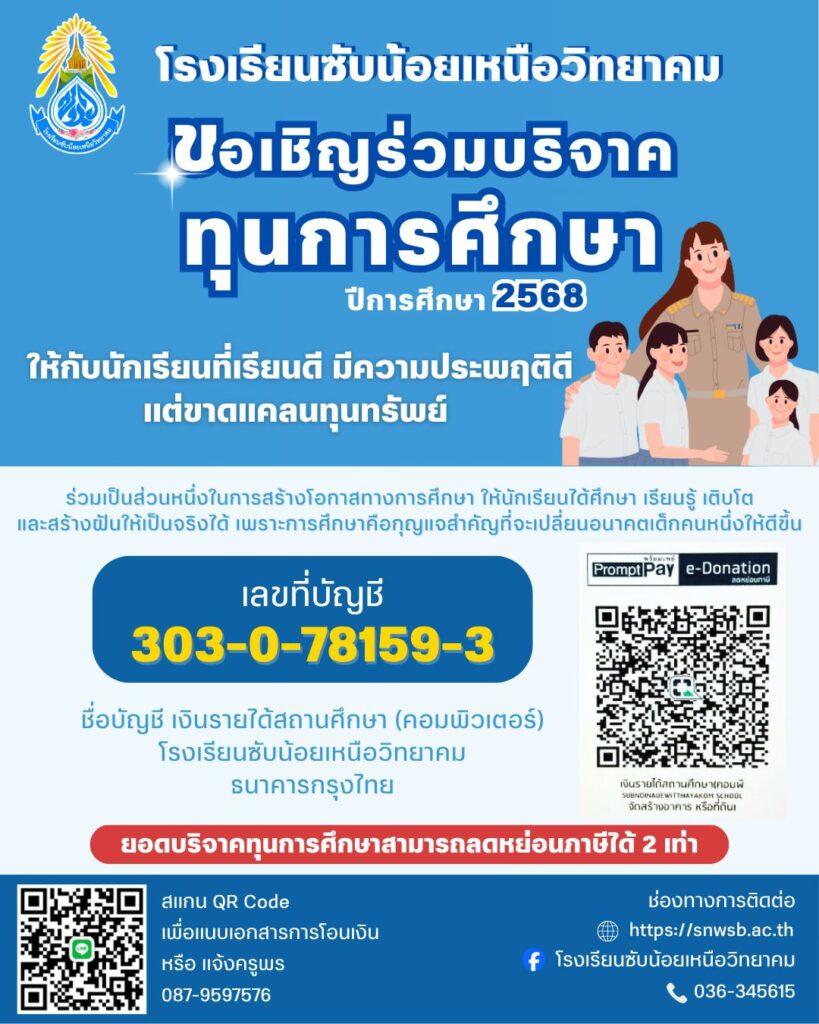 506471122_1300632072068157_6915699356953684889_n