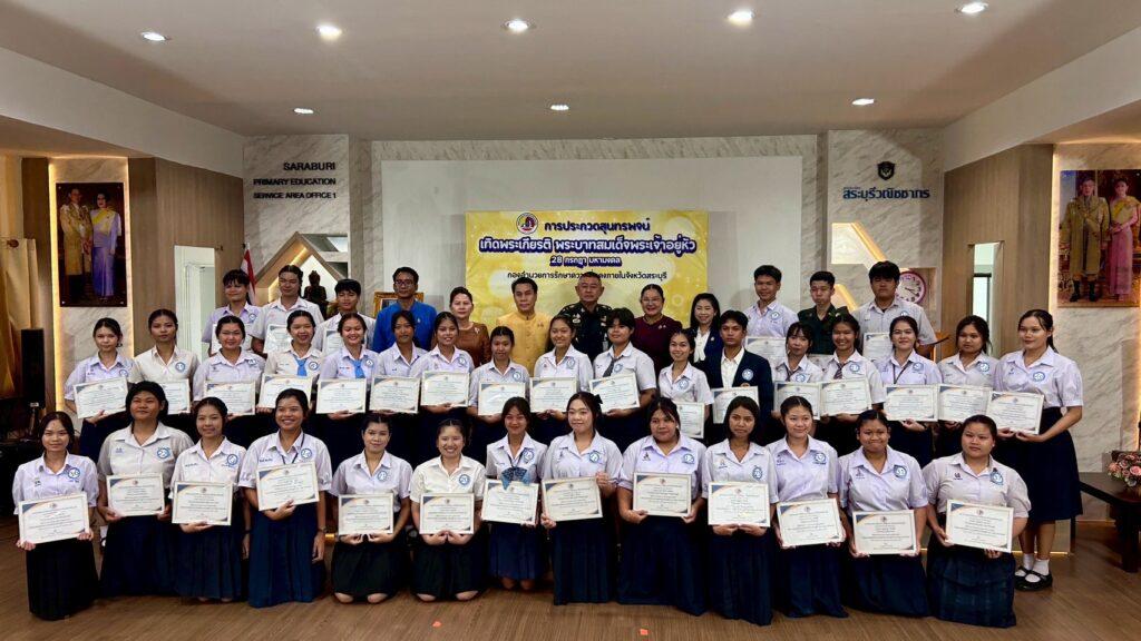 LINE_ALBUM_ประกวดสุนทรพจน์ เทิดพระเกียรติ 28 กรกฎา