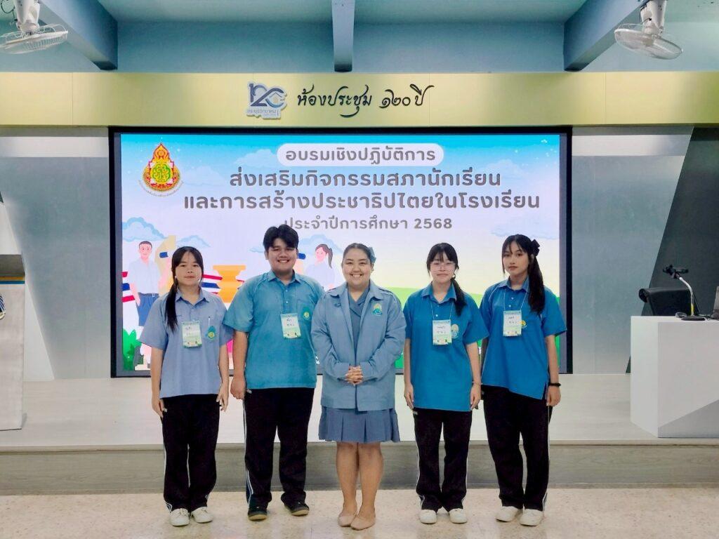 LINE_ALBUM_อบรมสภานักเรียน สพม.สระบุรี_250618_1