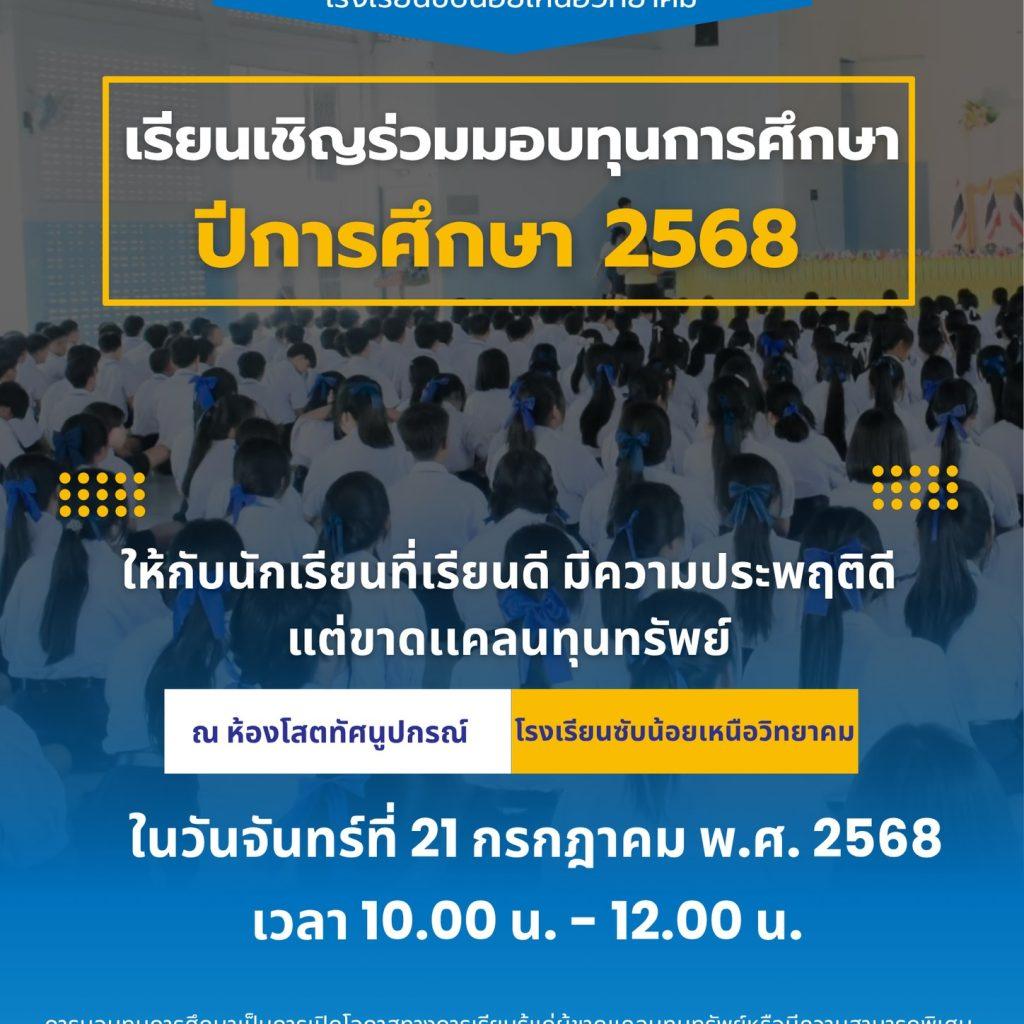518986407_1329415772523120_3044157046256488367_n