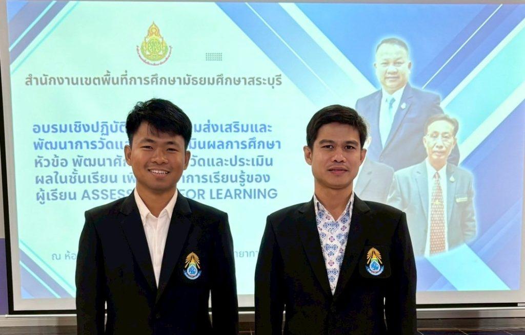 LINE_ALBUM_การอบรมพัฒนาศักยภาพการวัดและประเมินผ