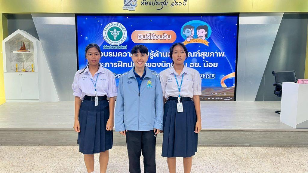 LINE_ALBUM_อบรม อย.น้อย ที่โรงเรียนสระบุรีวิทยาคม