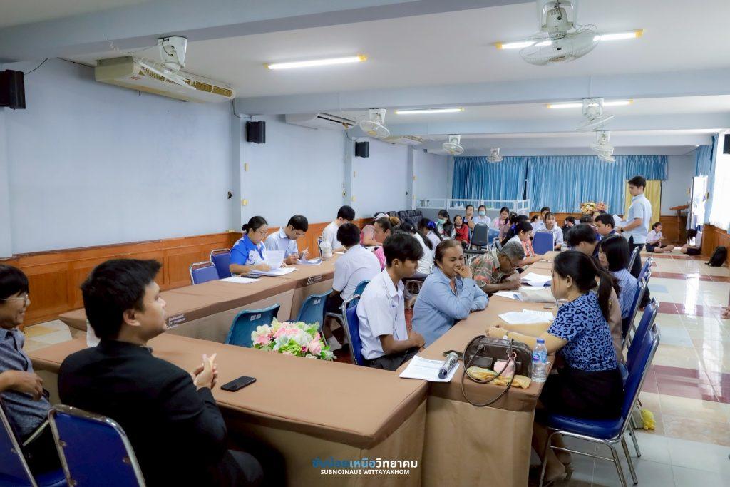 LINE_ALBUM_กยศ. (29.09.2568)_251002_1