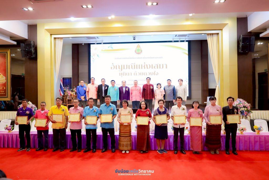 LINE_ALBUM_งานเกษียณครูณรงค์ สบว (30.09.2568)_251002_1