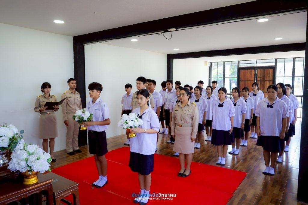 LINE_ALBUM_กิจกรรมถวายความอาลัย_251112_1