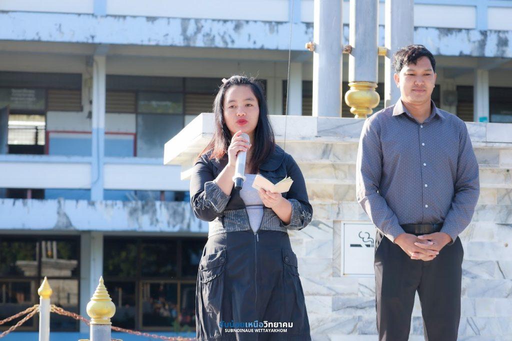 ครูต่างชาติใหม่-3