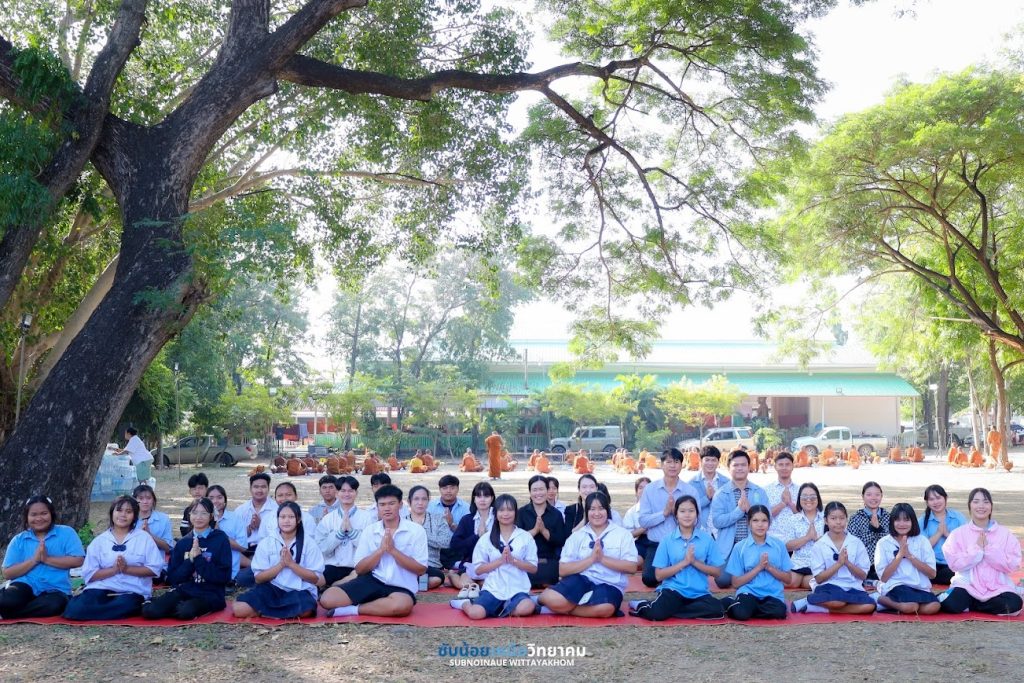 ตักบาตร-16