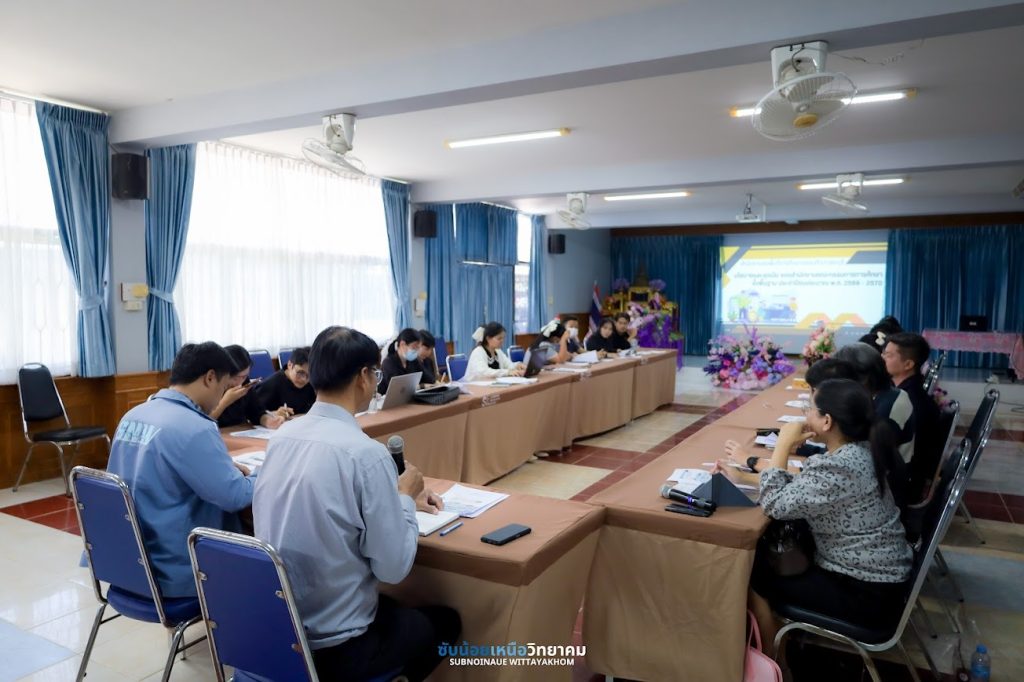 ประชุมประจำเดือน 2568-12-23-26